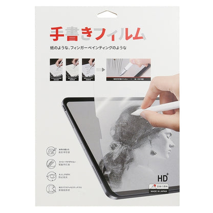 For Samsung Galaxy Tab S10+ Matte Paperfeel Screen Protector - Tab S10+ Tempered Glass by buy2fix | Online Shopping UK | buy2fix