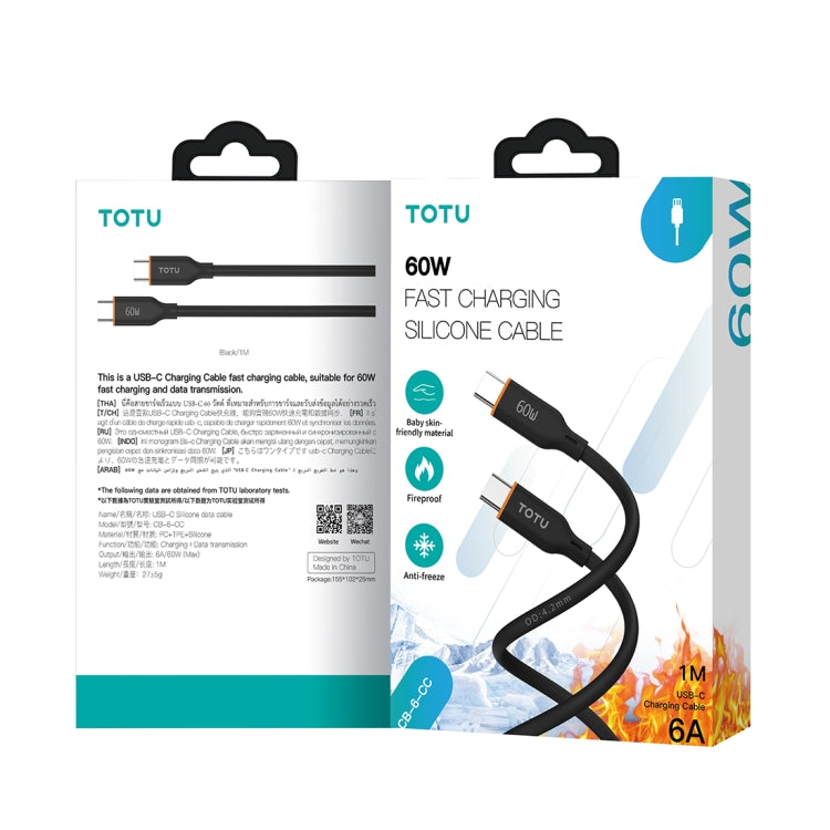 TOTU CB-6-CC 60W USB-C / Type-C to Type-C Silicone Data Cable, Length: 1m(Beige) - USB-C & Type-C Cable by TOTUDESIGN | Online Shopping UK | buy2fix