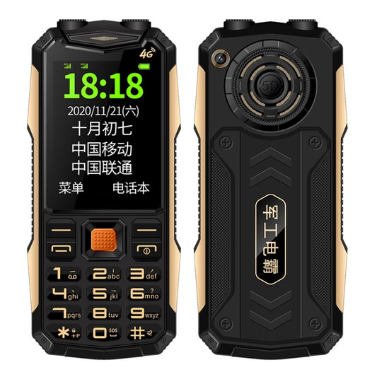 K1+ 4G Elder Rugged Phone, 2.6 inch, 1500mAh Battery, LED Flashlight, Network: 4G, Dual SIM, SOS, Plug:EU Plug(Black) - Others by buy2fix | Online Shopping UK | buy2fix