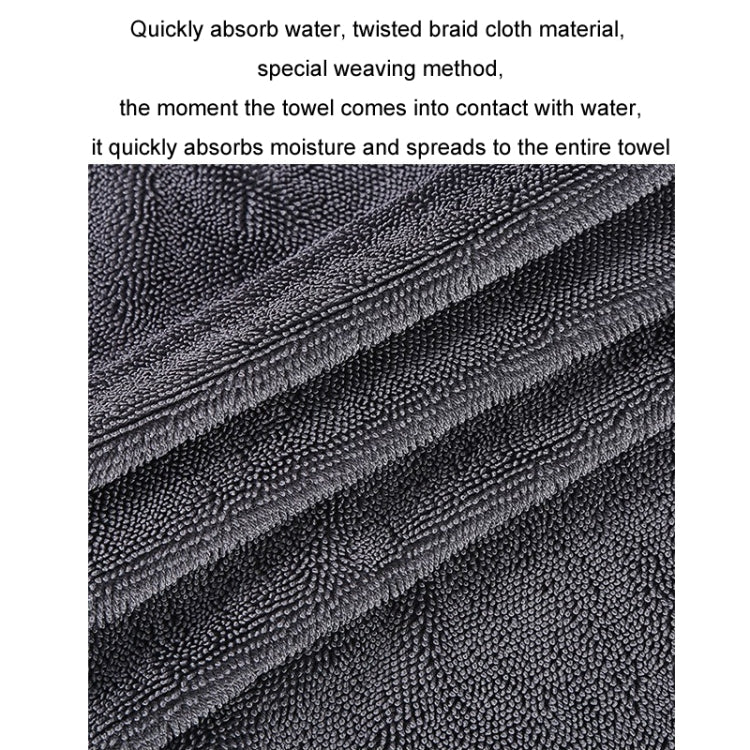 40x40cm Thickened Twisted Braid Cloth Absorbent Car Cleaning Towel(Dark Gray 1pcs) - Car washing supplies by buy2fix | Online Shopping UK | buy2fix