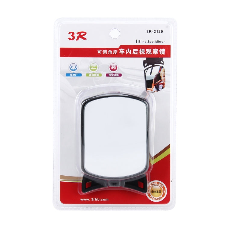 3R-2129 Car Truck Interior Rear View Blind Spot Adjustable Wide Angle Mirror, Size: 10.5*4.5*6.5cm - Interior Mirrors by 3R | Online Shopping UK | buy2fix