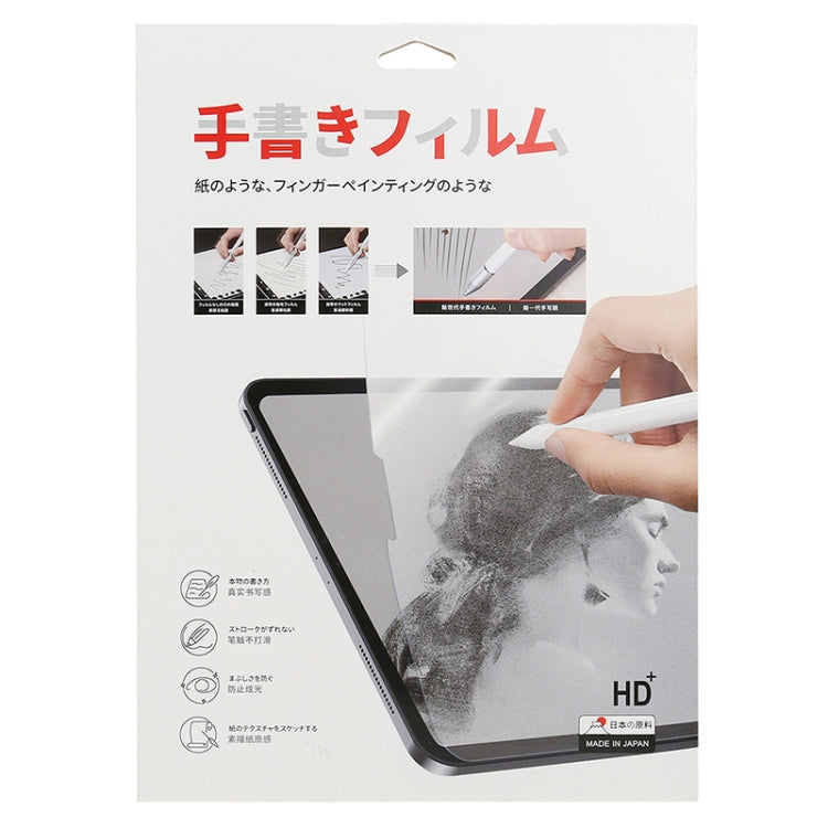 For Lenovo Tab M10 X505 / X605 Matte Paperfeel Screen Protector - Mobile Accessories by buy2fix | Online Shopping UK | buy2fix