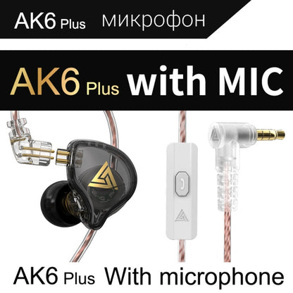 QKZ AK6 PLUS HiFi Bass Detachable Audio Cable Dynamic Heavy Bass Wired Earphone, Style:with Mic(Black) - In Ear Wired Earphone by QKZ | Online Shopping UK | buy2fix