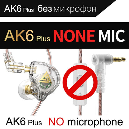 QKZ AK6 PLUS HiFi Bass Detachable Audio Cable Dynamic Heavy Bass Wired Earphone, Style:without Mic(White) - In Ear Wired Earphone by QKZ | Online Shopping UK | buy2fix