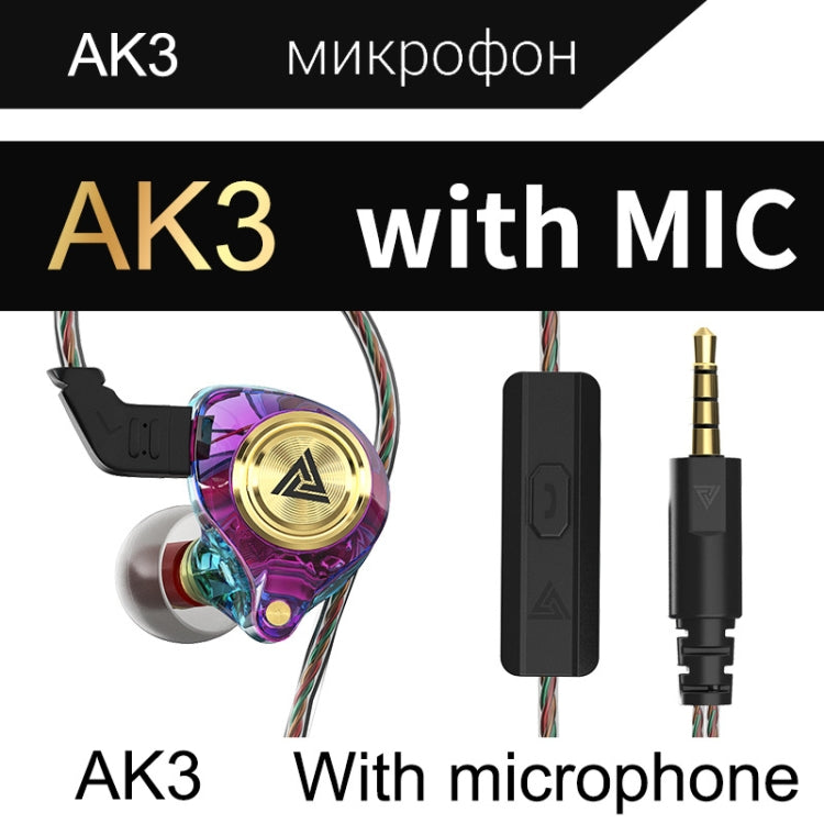 QKZ AK3 FiLe In-ear Subwoofer Wire-controlled Earphone with Mic(Colorful) - In Ear Wired Earphone by QKZ | Online Shopping UK | buy2fix
