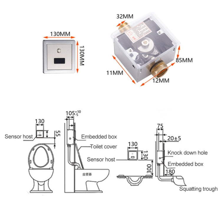 Recessed Wall in Type Flush Valve for Auto-induction Toilet, with Automatic and Manual Function DC AC - Consumer Electronics by buy2fix | Online Shopping UK | buy2fix