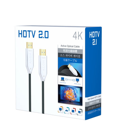 2.0 Version HDMI Fiber Optical Line 4K Ultra High Clear Line Monitor Connecting Cable, Length: 50m(White) - Cable by buy2fix | Online Shopping UK | buy2fix