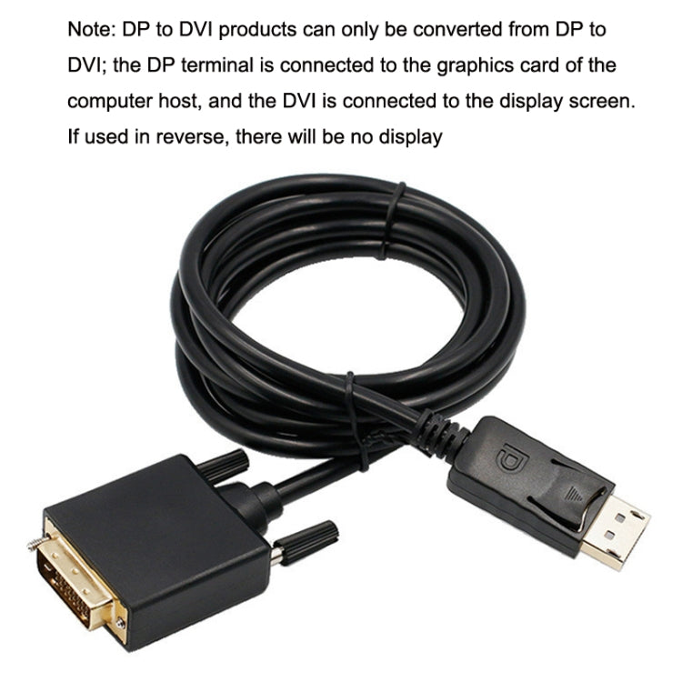 DP31 1.8m 1080P DP to DVI HD Adapter Cable Gold-plated Plug -  by buy2fix | Online Shopping UK | buy2fix