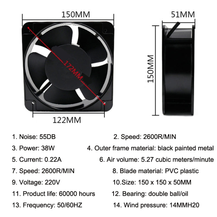 220V 38W 15cm Roller Chassis Electrical Cabinet Shaft Oil Bearing Fan - Fan Cooling by buy2fix | Online Shopping UK | buy2fix