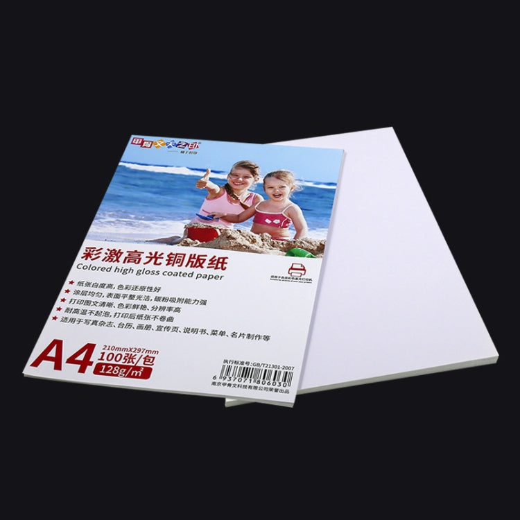 A4 100 Sheets Colored High Gloss Coated Paper Support Double-sided Printing For Color Laser Printer, Spec: 128gsm - Printer Accessories by buy2fix | Online Shopping UK | buy2fix