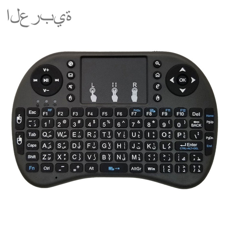 Support Language: Arabic i8 Air Mouse Wireless Keyboard with Touchpad for Android TV Box & Smart TV & PC Tablet & Xbox360 & PS3 & HTPC/IPTV - MINI PC Accessories & Gadgets by buy2fix | Online Shopping UK | buy2fix